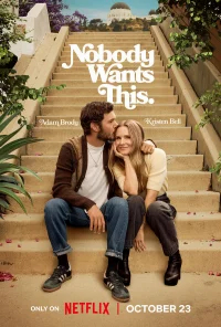 Никто этого не хочет бесплатно в HD