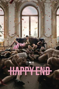 Happy End бесплатно в HD