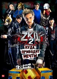 Закон каменных джунглей бесплатно в HD